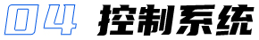 慧榮和單濃度口鼻暴露系統(tǒng)UI界面設(shè)計(jì)