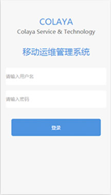 軌道交通APP界面設(shè)計