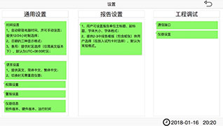 瑞捷生物網(wǎng)站設(shè)計(jì)