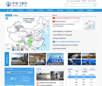 中央氣象臺網(wǎng)站交互及界面設計